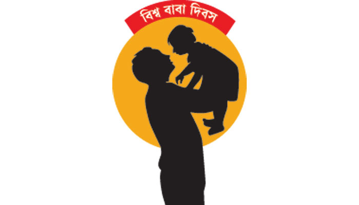 বাবা মানে  বটবৃক্ষের ছায়া নির্ভরতা 