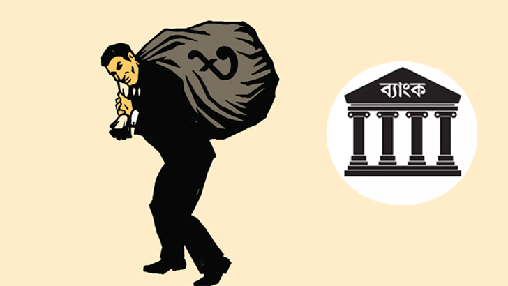 ৭ হাজার কোটি টাকা ৪০ ঋণখেলাপির কাছেই দুই ব্যাংকের পাওনা সাড়ে 