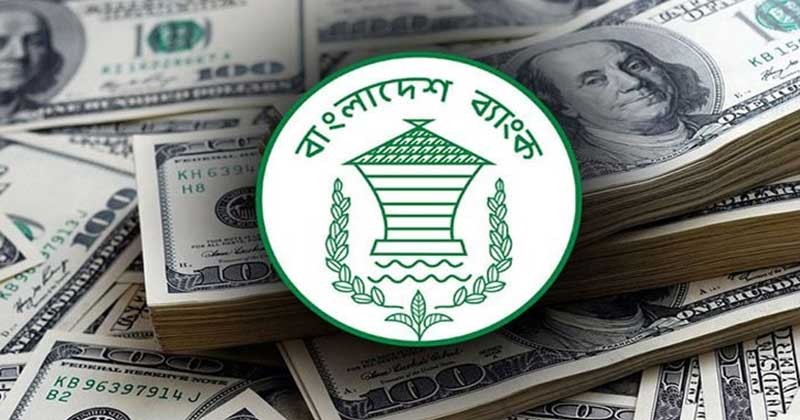 রিজার্ভ ৩০ বিলিয়ন ডলারে ছাড়ালো  আবারো 