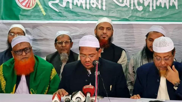 ইসলামী আন্দোলন আ.লীগ বাদে সব দলকে আমন্ত্রণ জানাল 