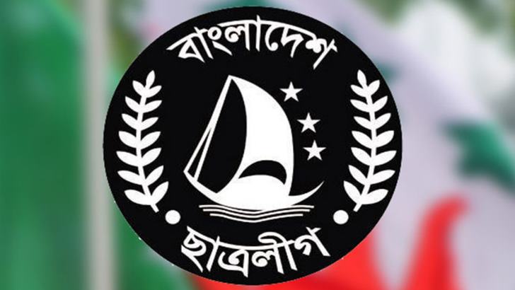 ছাত্রলীগের কমিটিতে ৭১ সহ সভাপতি, পূর্ণাঙ্গ তালিকা 