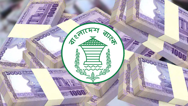 ১০.১০ শতাংশ ব্যাংক ঋণে গড় সুদ 