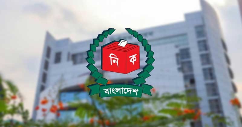বিএনএম-বিএসপি বাছাইয়ে টিকল , বাদ গেল নুরুর দল, এবি পার্টি