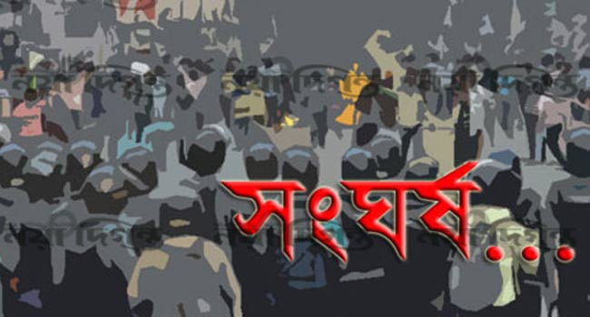 আ’লীগের দুই গ্রুপের সংঘর্ষে নিহত ১ গুলিস্তানে 