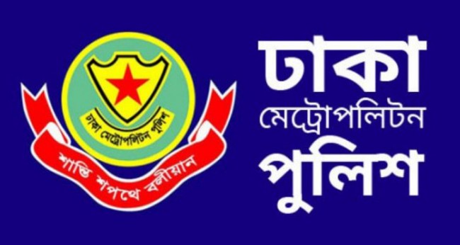 বিএনপির সোহরাওয়ার্দীতে  সমাবেশ নিয়ে যা বলছে ডিএমপি