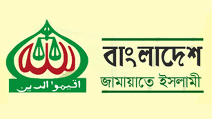 আদালত অবমাননা হবে জামায়াত ৪ আগস্ট সমাবেশ করলে : রিটকারী আইনজীবী