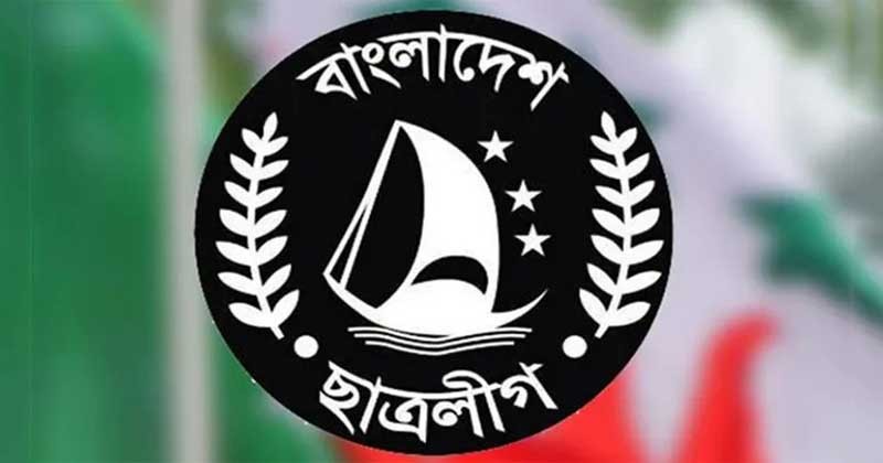 ১৭ ছাত্রলীগ নেতাকর্মী বহিষ্কার ,   সাঈদীর মৃত্যুতে ফেসবুকে শোক প্রকাশ