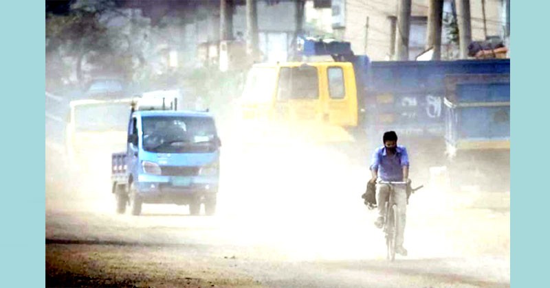 বাংলাদেশকে সর্বগ্রাসী দূষণ থেকে  বাঁচাতে হবে