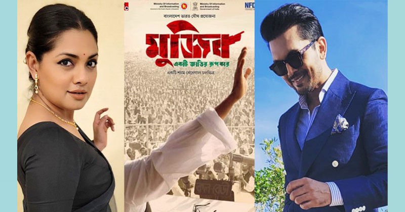 মুজিব টরন্টো আন্তর্জাতিক চলচ্চিত্র উৎসবে  : একটি জাতির রূপকার