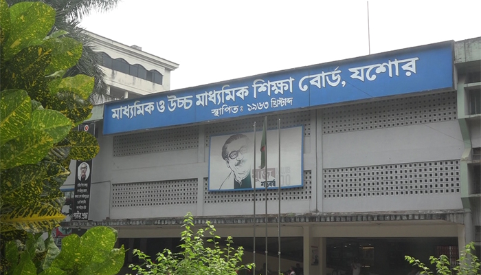 এসএসসিতে রেকর্ড ২৭৪ জনের ফল পরিবর্তন যশোর বোর্ডে 
