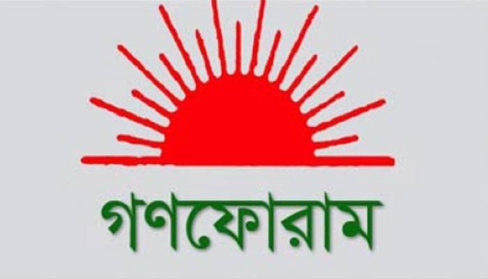ঐক্যবদ্ধ হতে হবে ‘নিরপেক্ষ নির্বাচনের জন্য  ’