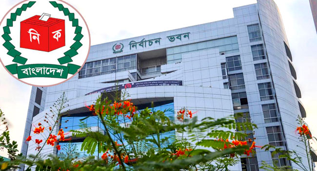 সংসদ নির্বাচন জানুয়ারির প্রথম সপ্তাহে  : ইসি