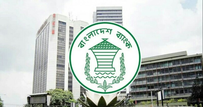 বাংলাদেশ ব্যাংক বেশি দামে ডলার বিক্রির জন্য ১৩ ব্যাংকের কাছে ব্যাখ্যা চেয়েছে 