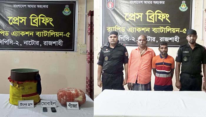  ৫ কেজি গাঁজা চানাচুর বিক্রির ড্রামে মিলল, গ্রেপ্তার ২