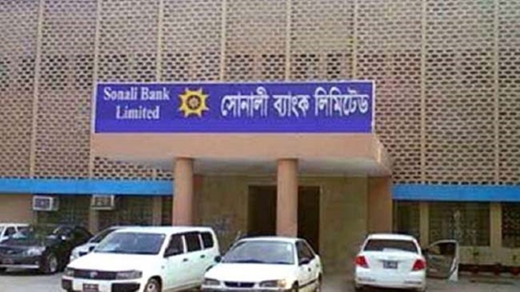 আদায় ১৫ লাখ ৪০০ কোটির লক্ষ্যে 