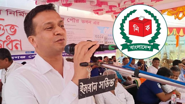 আইনি নোটিশ জামালপুরের জেলা প্রশাসকের বিরুদ্ধে ব্যবস্থা নিতে 