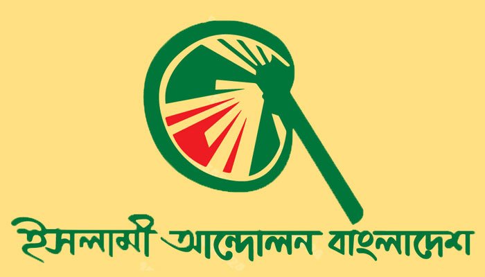 চরমোনাই পীরের সমাবেশ পণ্ড ‘পুলিশি বাধায়’ 