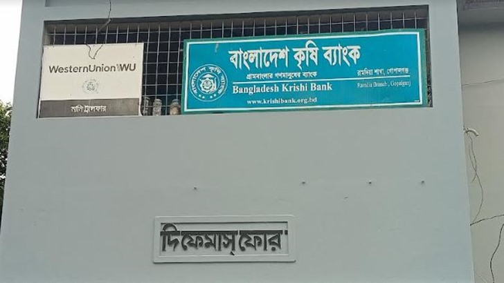 কৃষককে ব্যাংকে আটকে রেখে ‘মারধর’ ঘুসের অভিযোগ করায় 