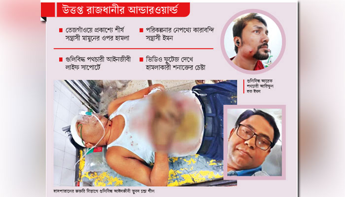 সিনেমার চিত্রনাট্য ইমনের হত্যা ছক যেন 