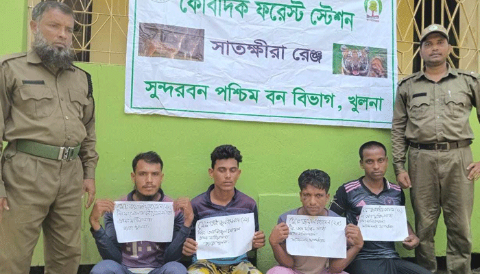 সুন্দরবনে মাছ শিকার নিষেধাজ্ঞার মধ্যে , ৪ জেলে আটক