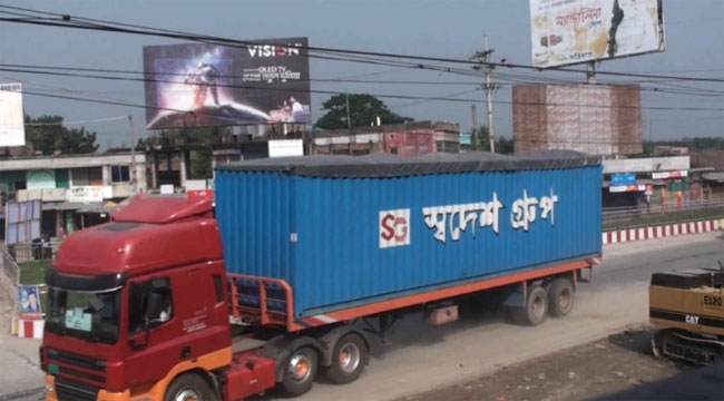 ইউরেনিয়ামের তৃতীয় চালান রূপপুরে 