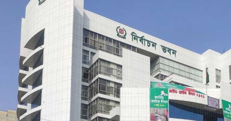 আজ গণমাধ্যম সম্পাদকদের সঙ্গে ইসির বৈঠক 