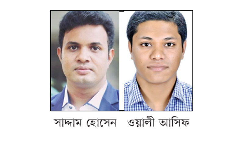 ছাত্রলীগের সাদ্দাম সভাপতি ওয়ালী  সম্পাদক  