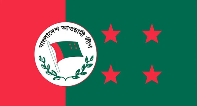মনোনয়ন প্রত্যাশীদের সাথে আগামীকাল মতবিনিময় সভা করবে বাংলাদেশ আওয়ামী লীগ দ্বাদশ জাতীয় সংসদ নির্বাচনে ।
