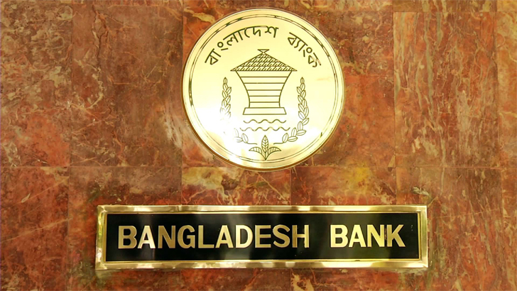 ঋণখেলাপিদের চিহ্নিত করতে কেন্দ্রীয় ব্যাংক প্রার্থীদের তথ্য চেয়েছে 