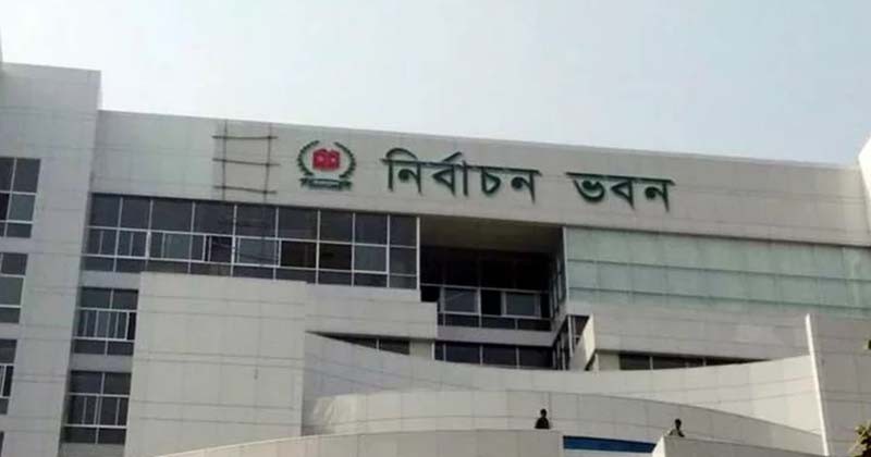 প্রতীক বরাদ্দ শুরুপ্রার্থীদের 