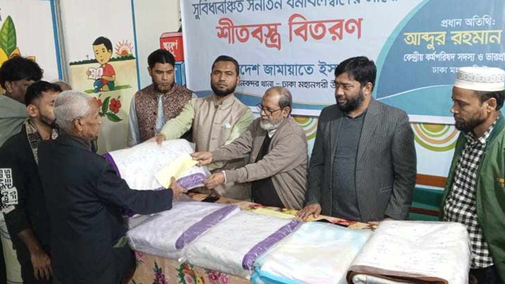 ধর্মের নামে কোনো ভেদাভেদ সৃষ্টি করে না’ ‘জামায়াত 
