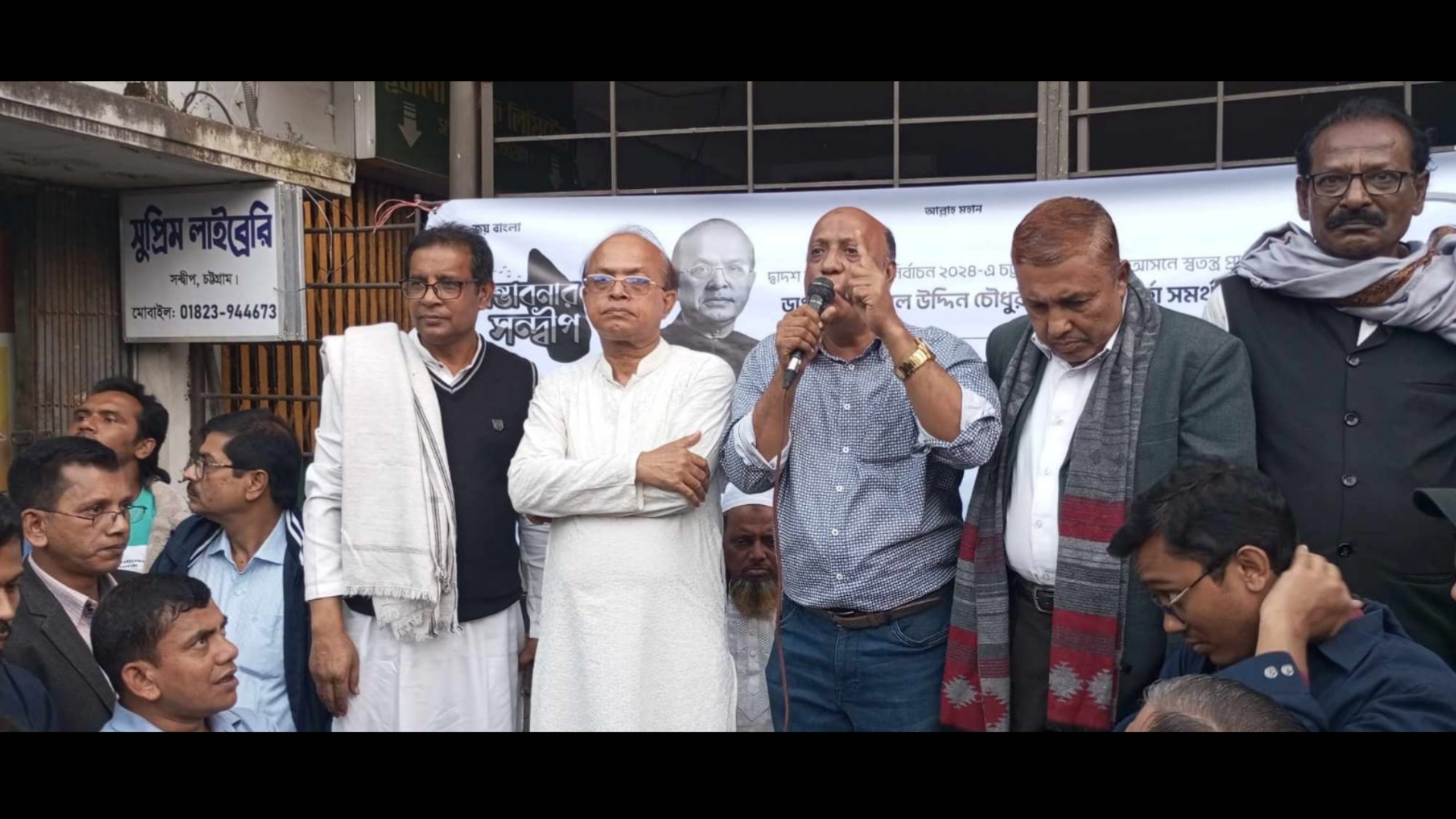 কমপ্লেক্সে পথসভায় ডাক্তার জামাল উদ্দিন চৌধুরী - নির্বাচিত হতে পারলে মাদক ও সন্ত্রাস মুক্ত সন্দ্বীপ উপহার দিব