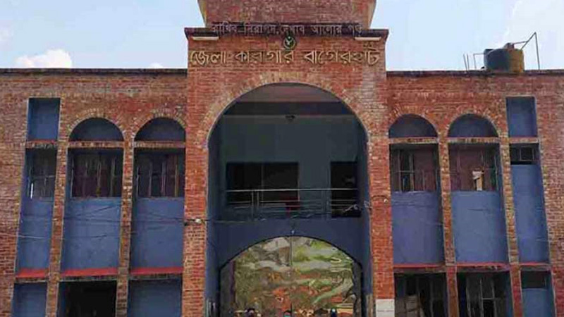 বাগেরহাটে হাজতির মৃত্যু কারাগারে 