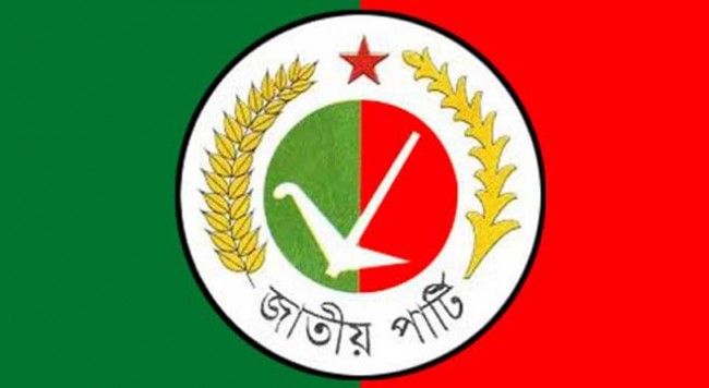 জাতীয় পার্টির এমপিরা এখন শপথ নিচ্ছেন না