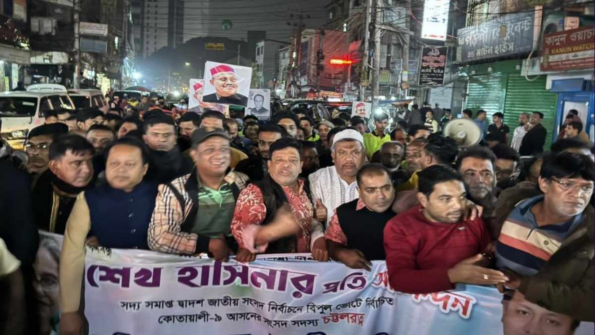 মহিবুল হাসান চৌধুরী শিক্ষা মন্ত্রী হওয়ায় চট্টগ্রামে আনন্দ মিছিল 