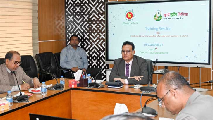 ‘ভূমি পিডিয়া হবে ডিজিটাল সহযোগী’ভূমি মালিকের নির্ভরযোগ্য 