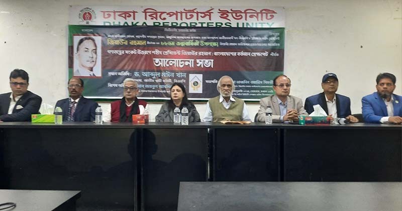 জনগণ দ্বারা প্রত্যাখ্যাত আওয়ামী লীগ : মঈন খান