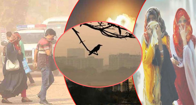 দূষিত শহরের তালিকায় শীর্ষে ঢাকাতীব্র শীতেও 