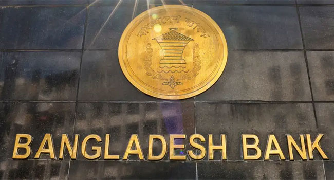 চ্যালেঞ্জ ও আশঙ্কা :   ব্যাংক সংখ্যা কমানোর পরিকল্পনা 