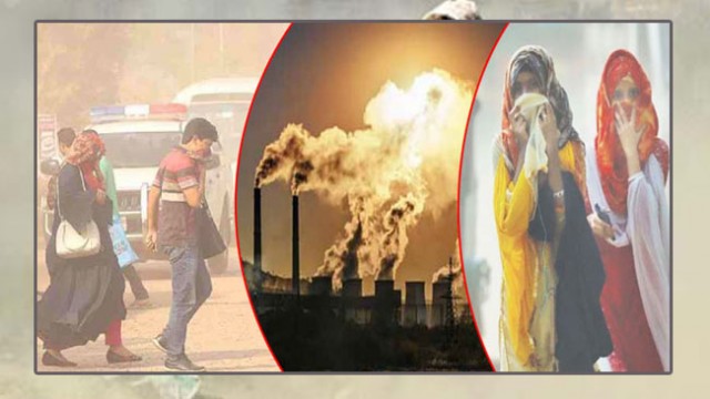 দূষণে শীর্ষে ঢাকা‘ঝুঁকিপূর্ণ’ বাতাস নিয়ে 