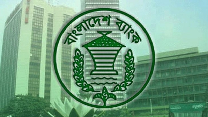 তিন লাখ কোটি টাকা ছাড়াল সরকারের ব্যাংক ঋণ 