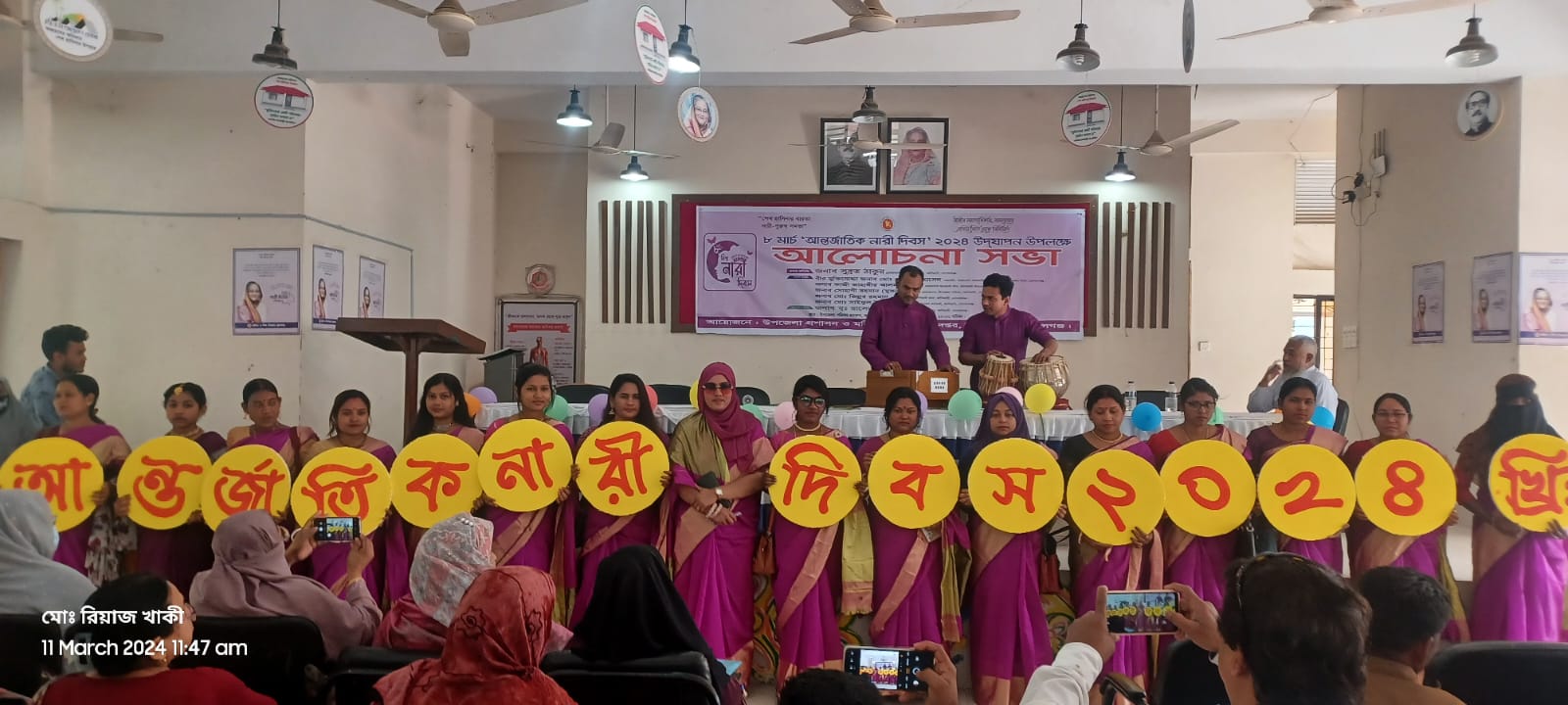 কাশিয়ানীতে আন্তর্জাতিক নারী দিবস উপলক্ষে আলোচনা সভা 