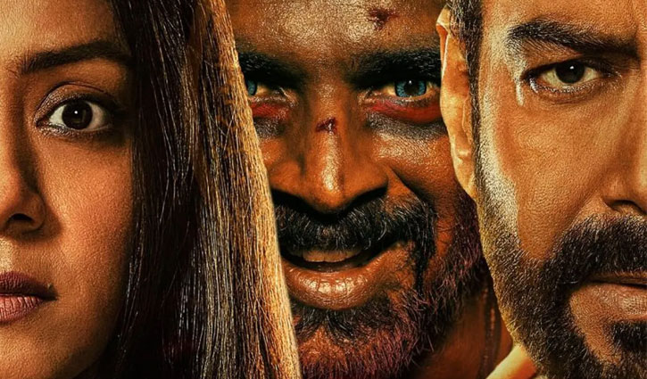 শয়তানের আয় কত বক্স অফিসে ?