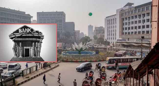 ভালো ব্যাংক একীভূত প্রক্রিয়ায় কেন রাজি হচ্ছে ?