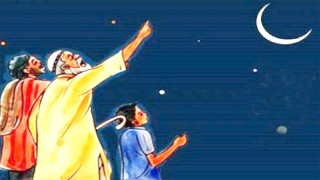 পবিত্র ঈদুল ফিতর