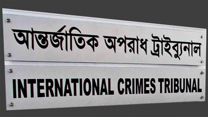  মুকুলসহ ৬ জনের মৃত্যুদণ্ড মানবতাবিরোধী অপরাধ: