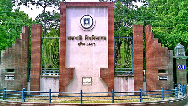 রাবির ক্যান্টিন কর্মচারীকে ধর্ষণের অভিযোগ মালিকের বিরুদ্ধে 