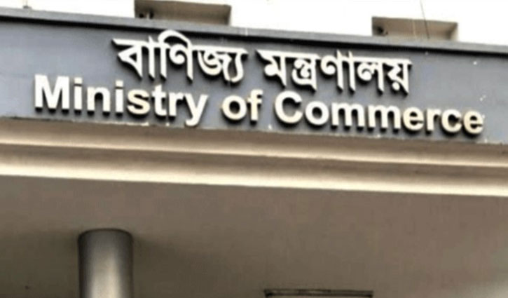 শাস্তির বিধান রেখে প্রণীত হচ্ছে ‘অত্যাবশ্যকীয় পণ্য আইন ২০২৪’