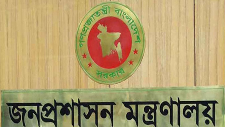 ২৯ মে ১১১ উপজেলায় ছুটি 