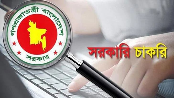 দ্রুত নিয়োগের তাগিদ সরকারি চাকরির শূন্যপদে 
